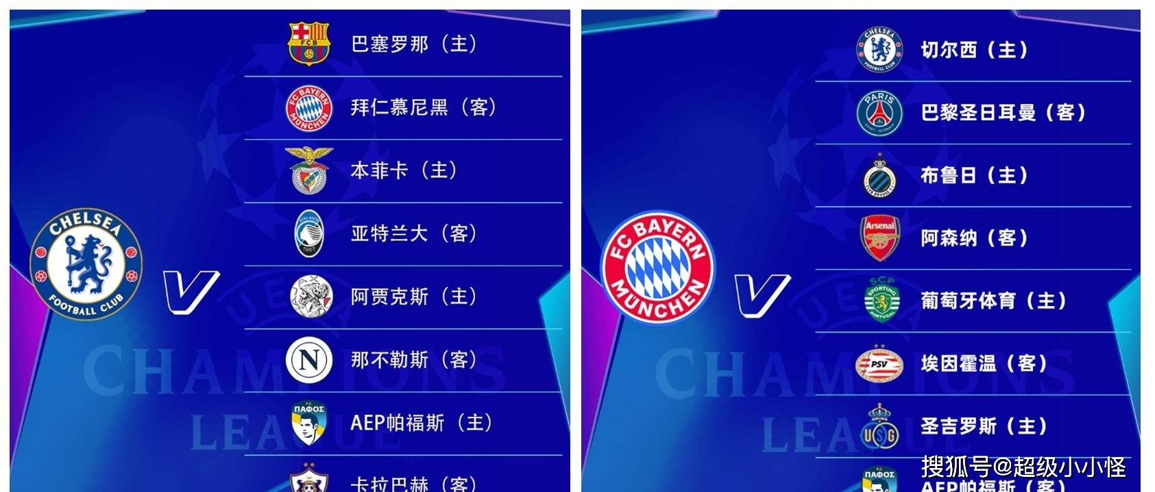 切尔西今晨绝杀压哨;志在意大利杯名次提升;引发热议;球探报告显示潜力 切尔西今晨绝杀压哨;志在意大利杯名次提升;引发热议;球探报告显示潜力