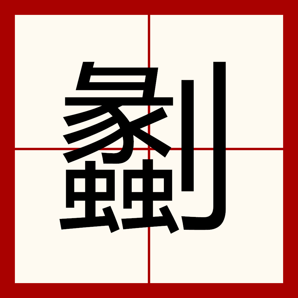 九游体育-包含)?涐的词条