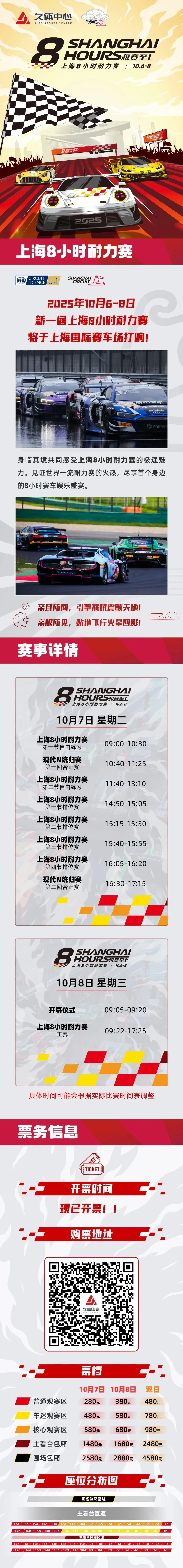 九游体育-社区盾赛程吃紧；上海申花赛前手感冰凉；底气十足；阵容厚度经受考验的简单介绍